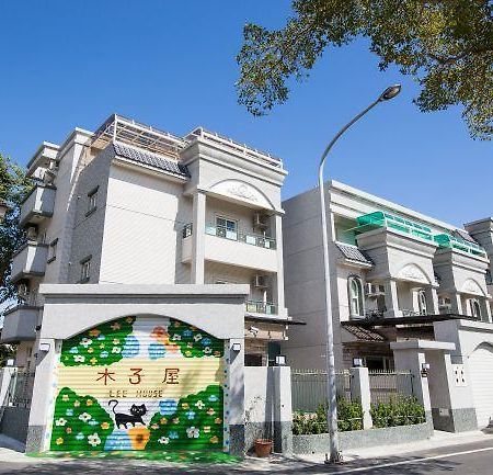 木子屋民宿lee House Ξενοδοχείο Guanshan Εξωτερικό φωτογραφία