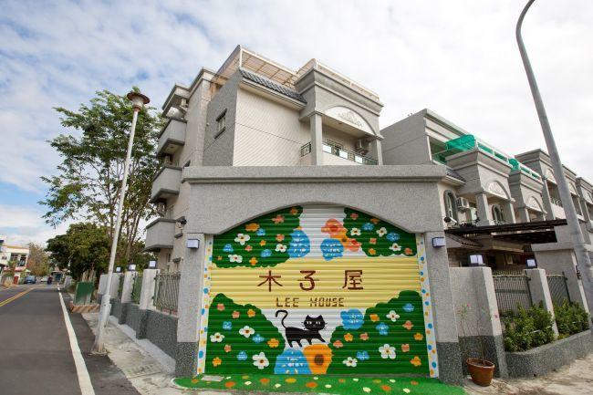木子屋民宿lee House Ξενοδοχείο Guanshan Εξωτερικό φωτογραφία